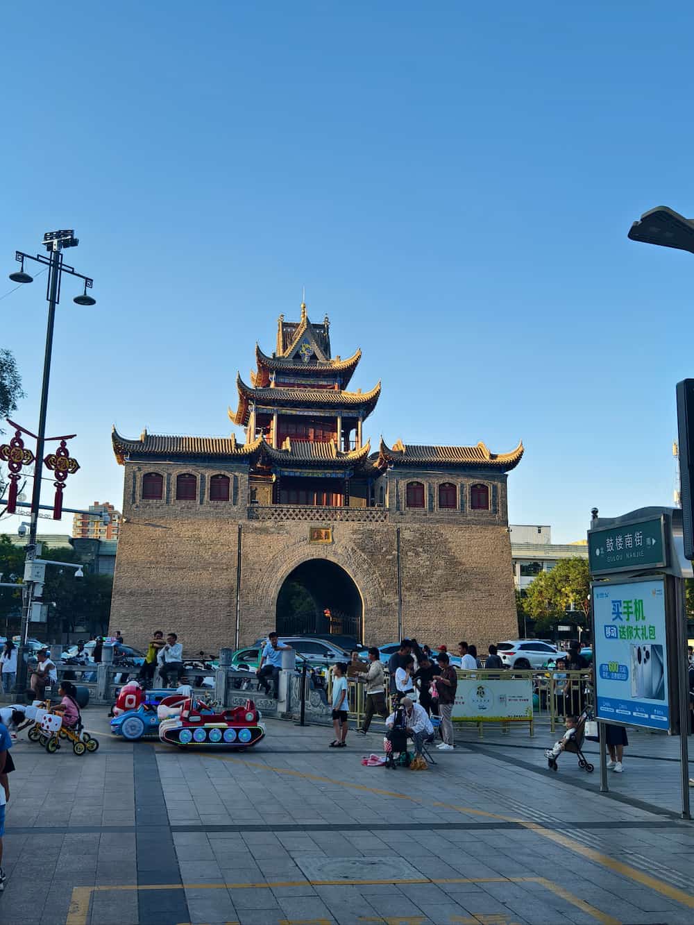yinchuan
