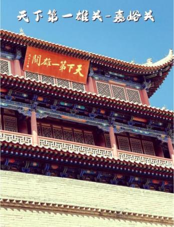 jiayuguan flower delivery