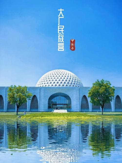 langfang flower delivery