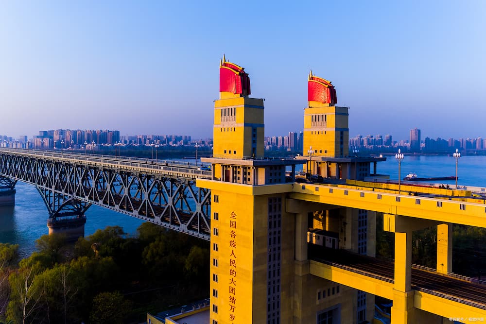 Nanjing